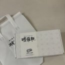 너랑같이제주본점 | [제주 제라헌 오메기떡 후기] 본점이 예쁜 이유💚 서울 와서 또 주문한 인생 크림떡!