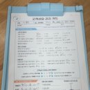 지성헤어크리닉 | 수원 광교 헤어 클리닉 전문적인 모발관리 오즈헤어클리닉 후기