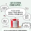 22.12.16 🤍 파워블로거가 얼마나 바쁘나면요 〜(￣▽￣〜)