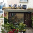 백제여인숙 이미지