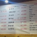 감성족발직영점 이미지