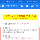 그린빌12단지.호수마을 이미지