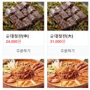 자갈치브라더스 동탄방교점