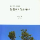 들풀 파이낸셜뉴스