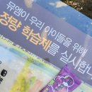 한얼초등학교(학교앞) 이미지