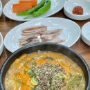 시원한방순대국 이미지