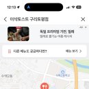 이삭모터스 이미지