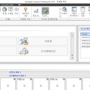 오토프로젝트 이미지