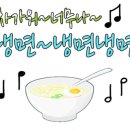 춘희목장 이미지