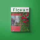 2020년 7월 플로라 - 독일식 부케형 꽃다발 슈트라우스(strauss)디자인 이미지