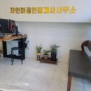 명품공인중개사사무소 이미지