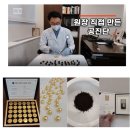 곽희준한의원 이미지