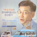 크로바광고 - 해남군 중앙1로 178 | 크로바광고