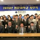 청운대학교 이미지