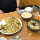 GS25 선릉로즈점 | 선릉역 수제비 : 삼청골명가 더수제비 선릉직영점 (들깨수제비,파전 후기)