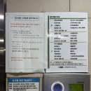 양현로405번길 | 성남 판교 여드름관리 문제성 피부 전문 원에스테틱 솔직후기 우주인토닝