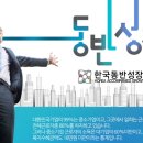 ㈜부강기업 | 기업복지에 대하여