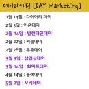 데이엔 이미지