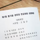 풍기읍분회 이미지