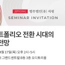 대한인력컨설팅 이미지
