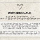 더힘한의원 이미지