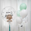꽁아벌룬 이미지