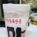 명안농장 네이버블로그