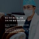 올소치과의원 네이버블로그