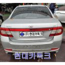 대우공업사자동차전문정비