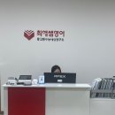 최애쌤영어학원 네이버블로그