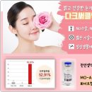 메디컬오한의원 이미지