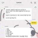 유노아이(EUNOAI) 네이버블로그