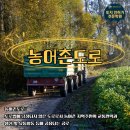 도선장유통 이미지