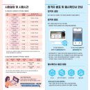 수원망포요양보호사교육원 네이버블로그