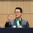 박지원 “민주당 이재명대표 중심으로 뭉쳐야, 통합의 정치 할 때" 이미지