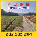 조은날공인중개사사무소 이미지