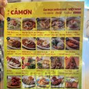 가산동 마이크로 앞(3단지) | 가산디지털단지 맛집 쌀국수 ‘슬로가든&amp;까몬’ 가산동 가성비 회식장소 소고기 맛집 룸 보유