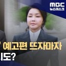 방심위 접속차단 시도 정황 이미지