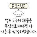 엉클플러스 이미지