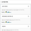 세븐일레븐강서화곡예스점 이미지