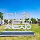 황방산 야영장 | [울산 북구] 달천철장유적공원 - 전 견종 가능 · 맹견 입마개 · 목줄 착용 · 배변봉투 지참