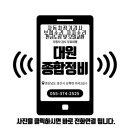 상주기아종합정비 이미지