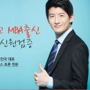 탑노블레스결혼정보 이미지