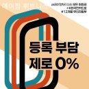 에이짐휘트니스 이미지