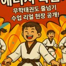 경희대무학체육관 이미지