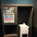 스포케이주