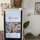 울진중앙로 | 울진에서 돈까스 맛집 찾는다면?브로스돈까스 울진점 방문 후기