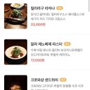 그루비카페