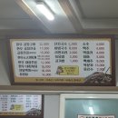 조양곱창구이 이미지