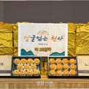 과일천사